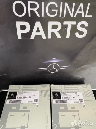 Фильтр Воздушный Mercedes S class w222,GLE,GL