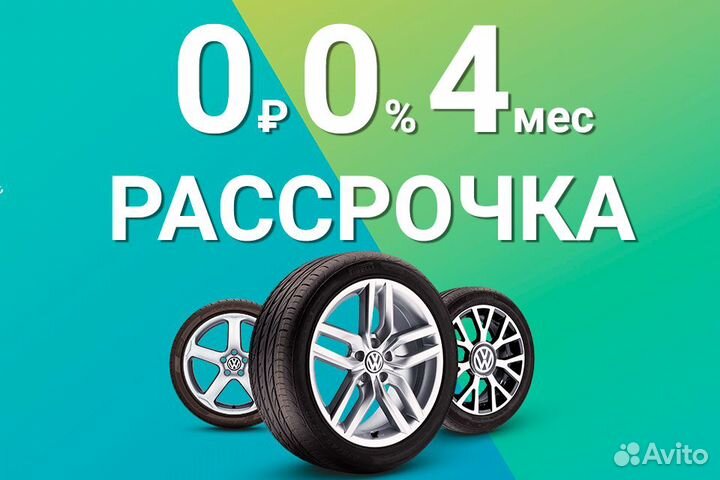 Maxxis M-36+ Victra 225/50 R17 94W