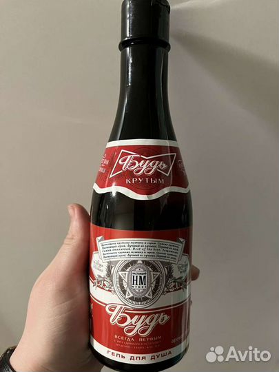 Гели для душа на 23 февраля