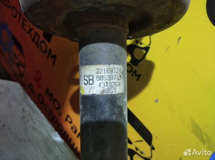 Амортизатор в сборе передний Opel Corsa B купе