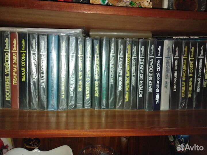 Домашняя библиотека