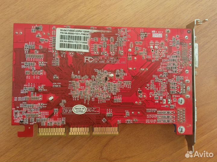 Видеокарта