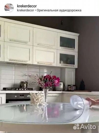 Силиконовая прозрачная скатерть