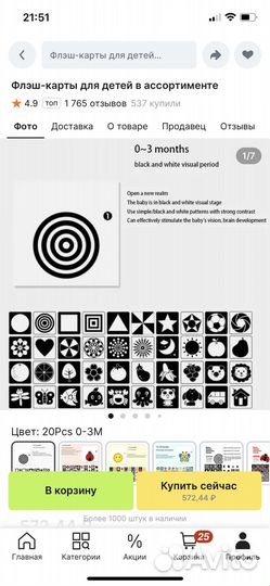 Черно белые карточки