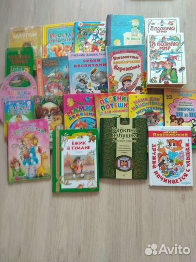 Детская литература