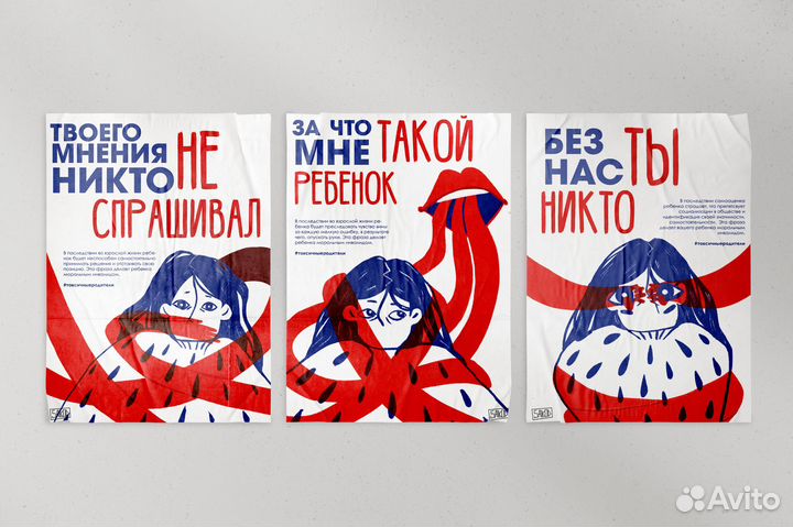 Графический дизайнер, иллюстратор