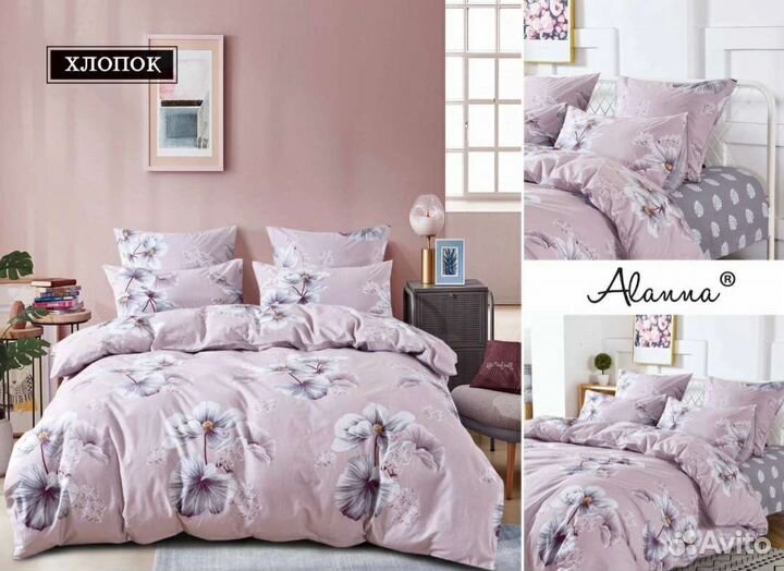 Белье постельное