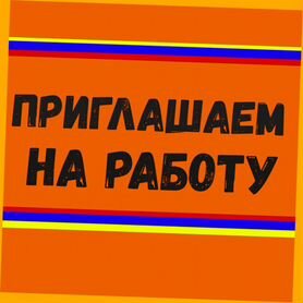 Работа вахтой Автослесарь Еженед.выпл. проживание +питан. +Хорошие условия