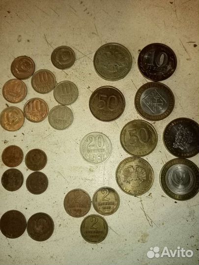Монеты СССР и РФ