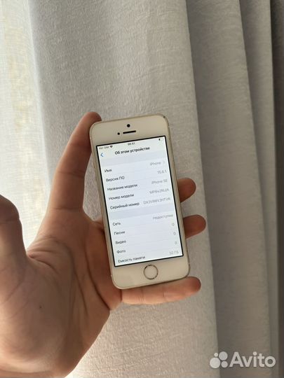 iPhone SE, 32 ГБ
