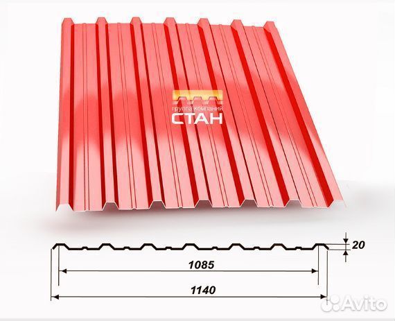 Авито профнастил