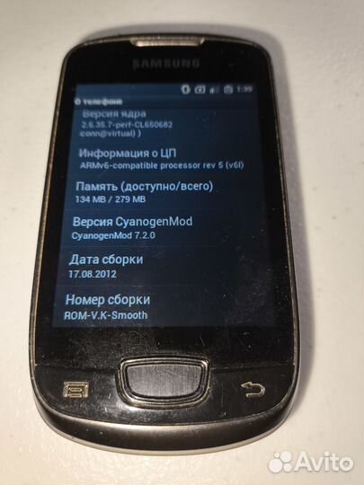 Samsung Galaxy Mini GT-S5570