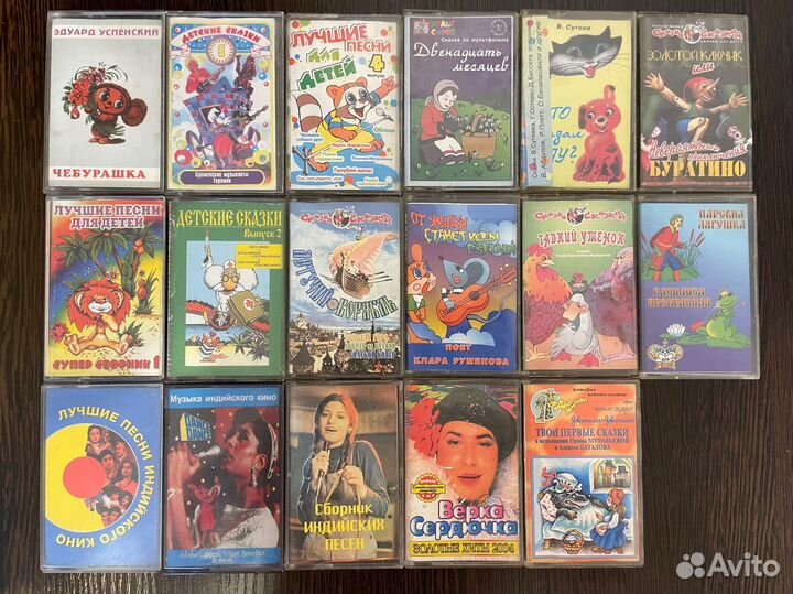 Аудиокассеты