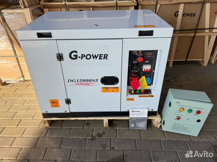Дизельный генератор 12 кВт g-power трехфазный DG12