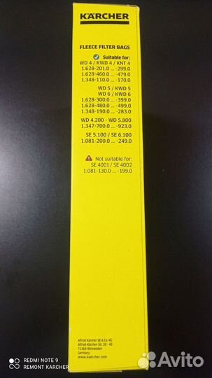 Мешки пылесоса Karcher WD 4/5/6, SE 5.100/6.100