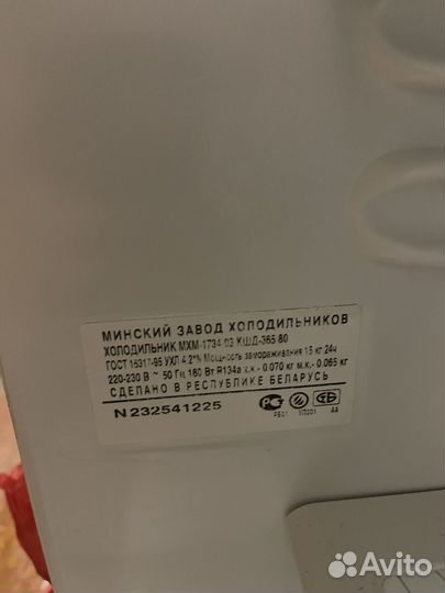 Холодильник атлант 2 компрессора