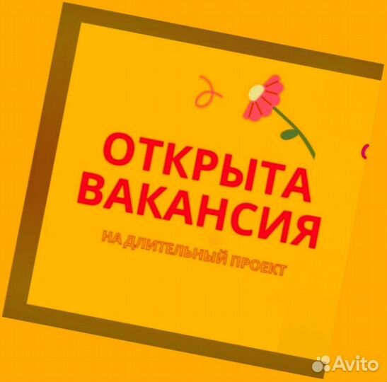 Грузчики Аванс еженедельно /Без опыта