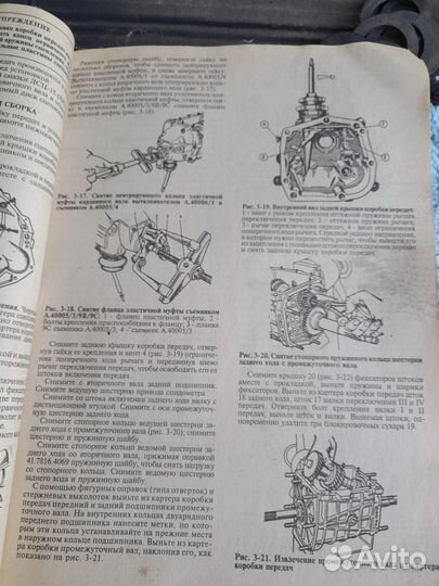 Книга ваз 2107