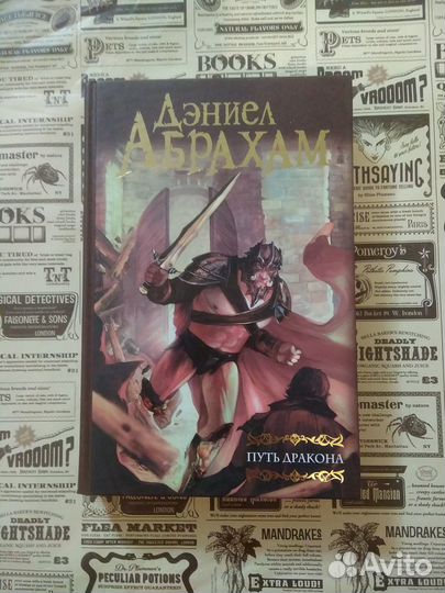 Книги Фэнтези и фантастика, 1 часть