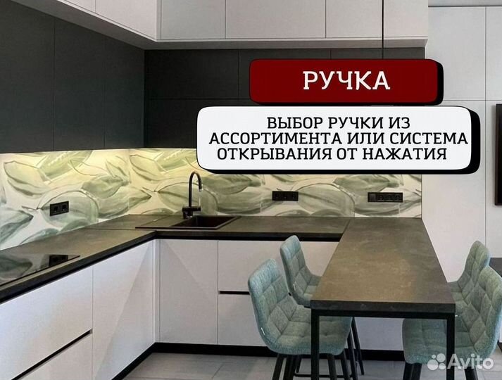 Кухня на заказ, кухонный гарнитур бесплатный замер