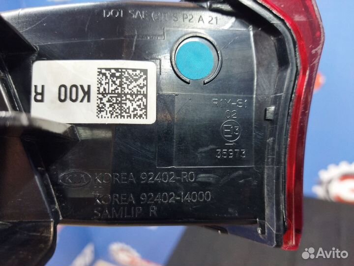 Фонарь правый внешний Kia Carnival