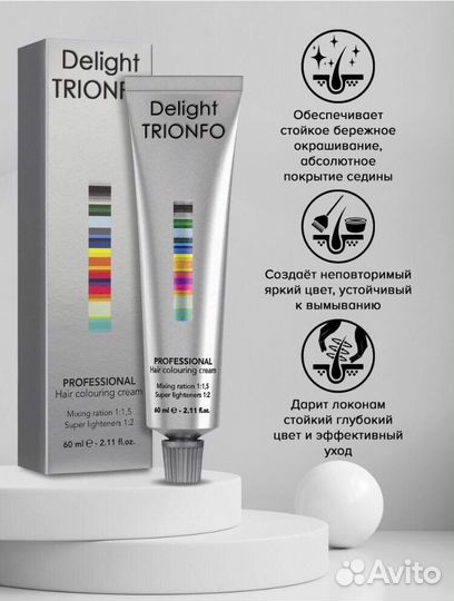 Краска для волос constant delight