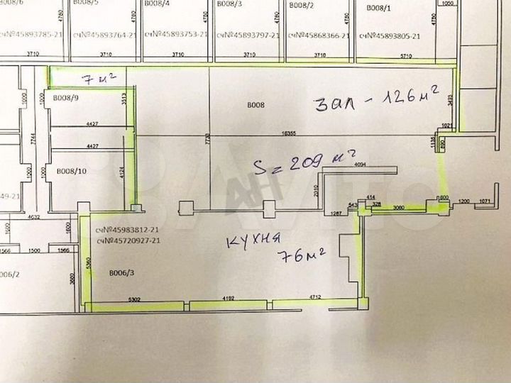 Продажа пл. 209 м2 под кафе, бар, ресторан