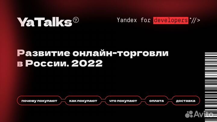 Создание презентаций