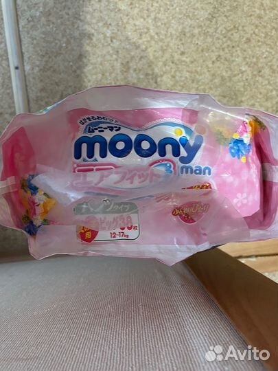 Памперсы подгузники трусики для детей 12-17 кг