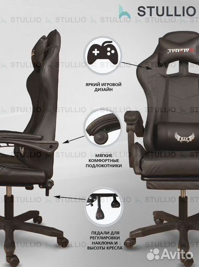 Компьютерное кресло Boss с функцией массажа