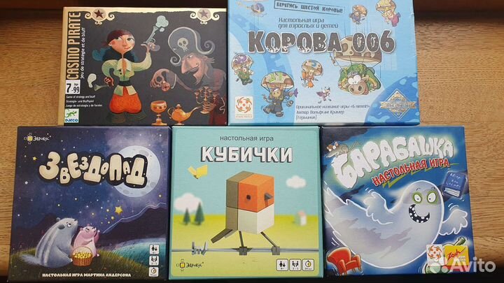Детские настольные игры