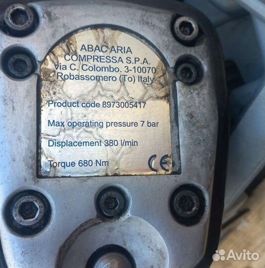 Гайковерт пневматический грузовой