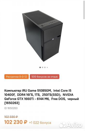 Новый игровой пк