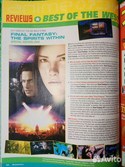 Журнал артбук Animerica