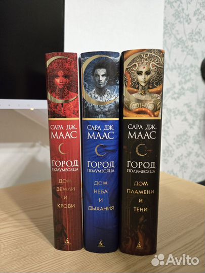 Книги Young Adult Fantasy