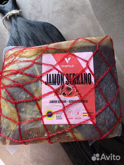 Хамон Serrano блок без кости из Испании