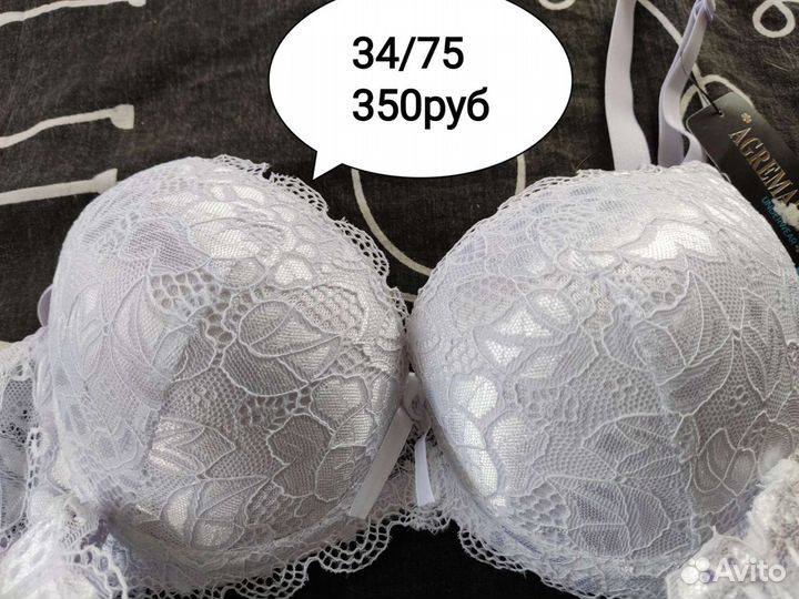 Бюстгальтер пушап