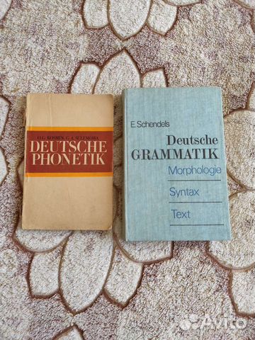 Учебник по фонетике немецкого языка