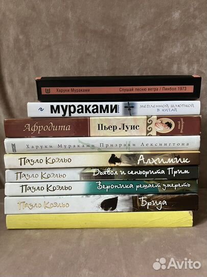 Буковски/Мураками/Коэльо/Дюпуи/Пруст/Робски