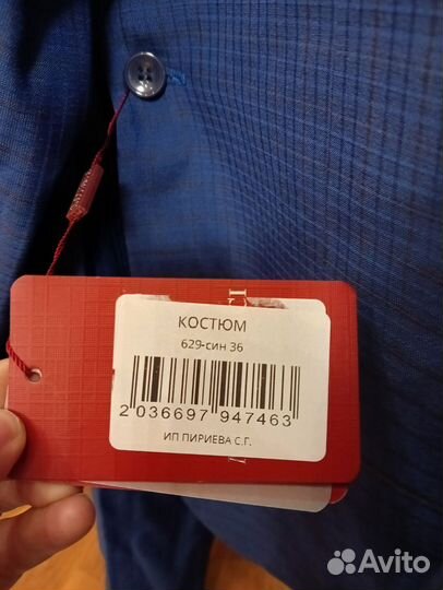 Школьный костюм для мальчика 146 152