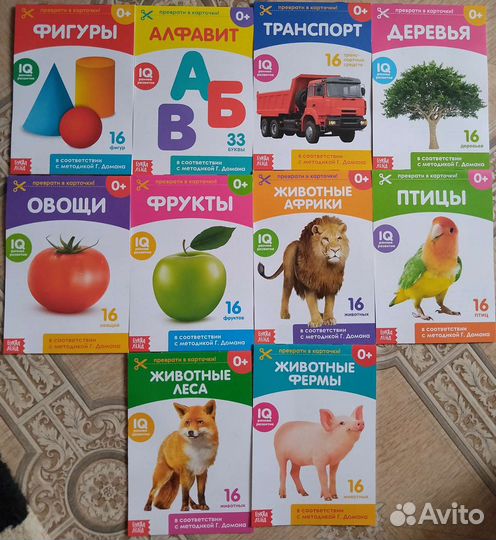 Развивающие книжки для детей