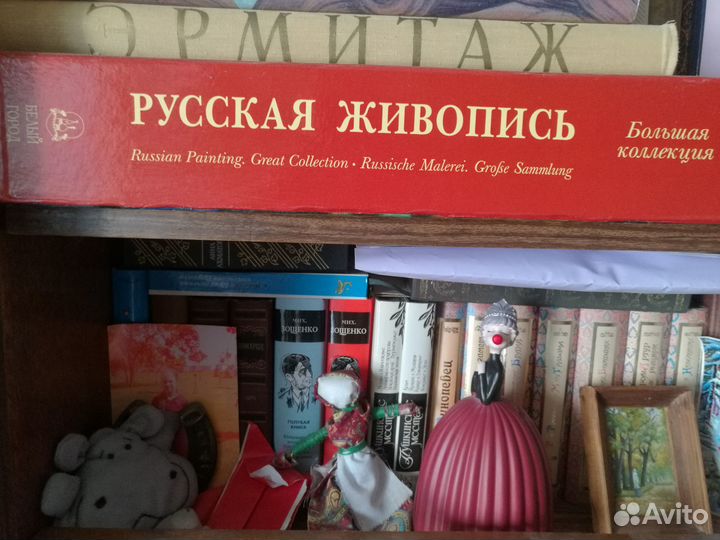 Русская живопись. Большая коллекция