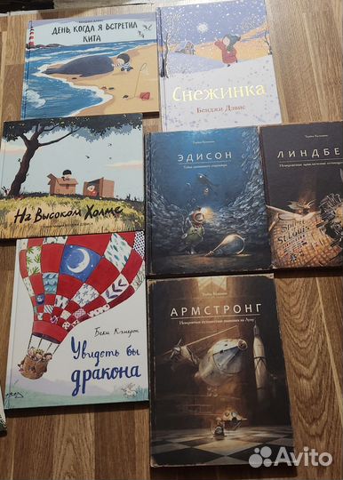 Детские книги издательства Поляндрия