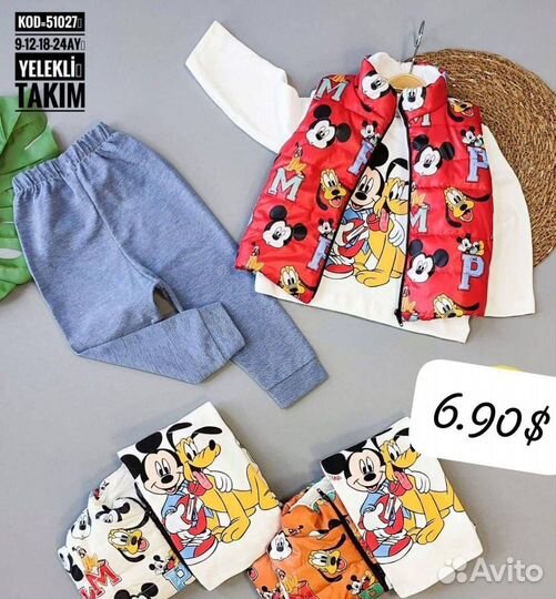 Детская одежда оптом