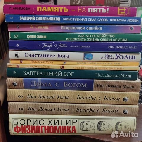 Книги