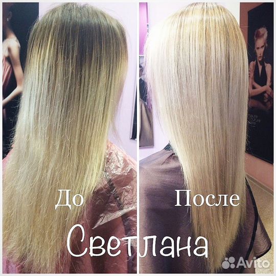 Парикмахерские услуги