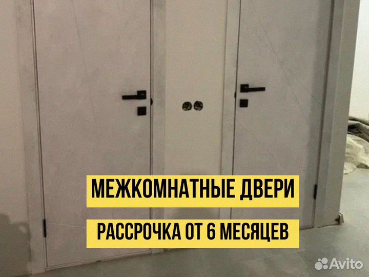Двери межкомнатные эконом