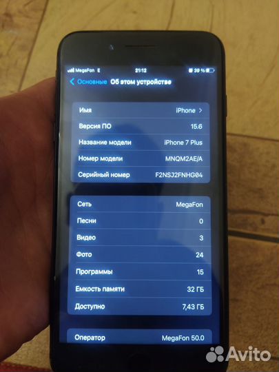 iPhone 7 plus