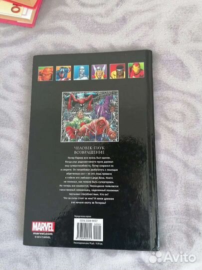 Комиксы Человек Паук