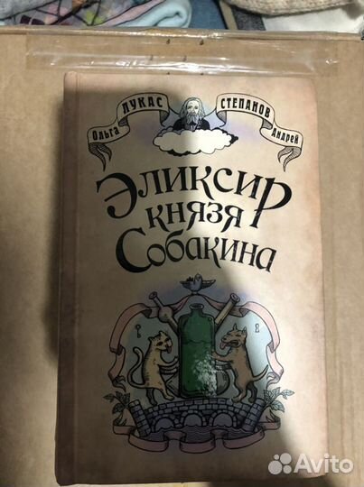 Книги: Лукас, Басинский